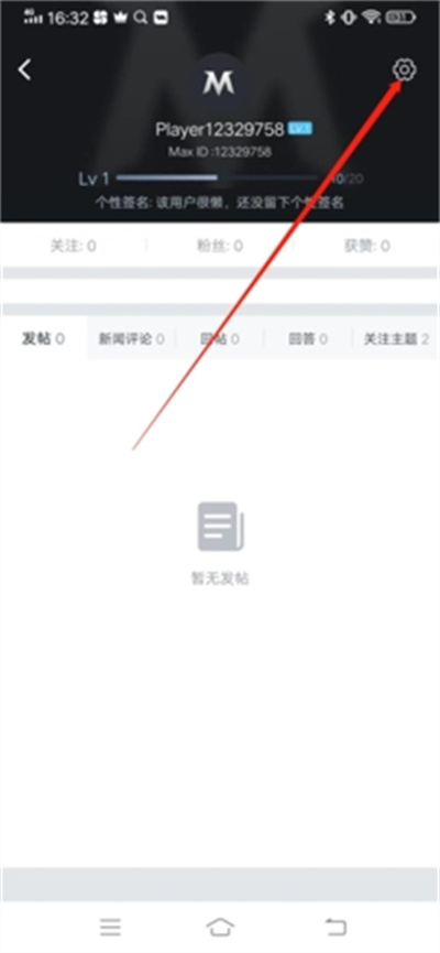 max+游戏社区