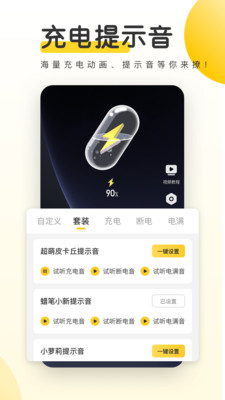 labubu动态壁纸