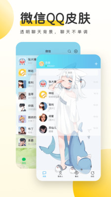labubu动态壁纸