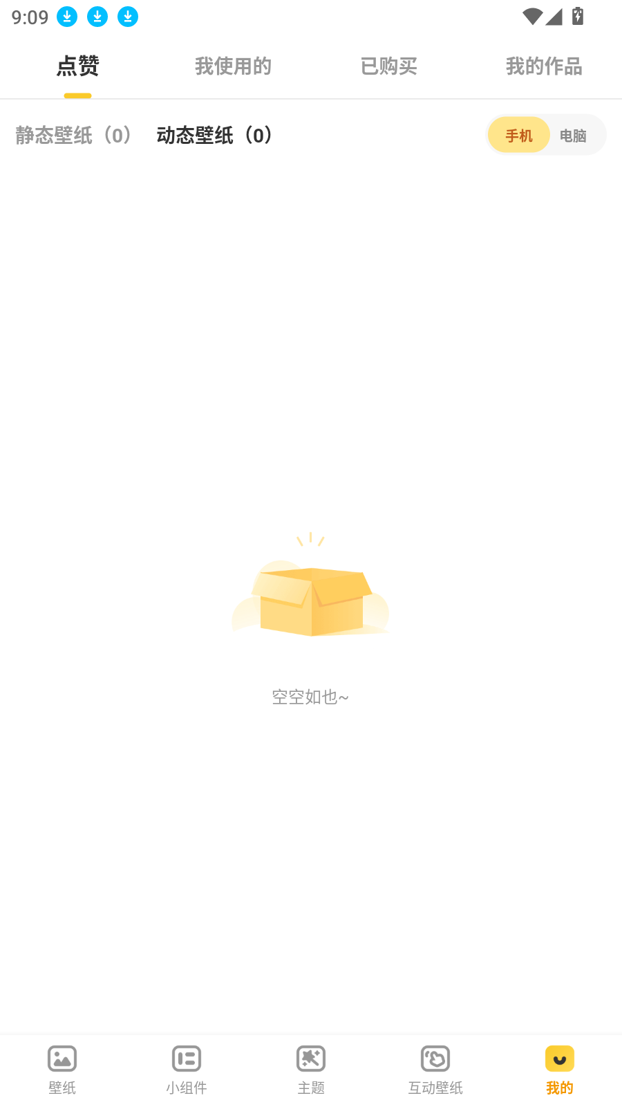 labubu动态壁纸
