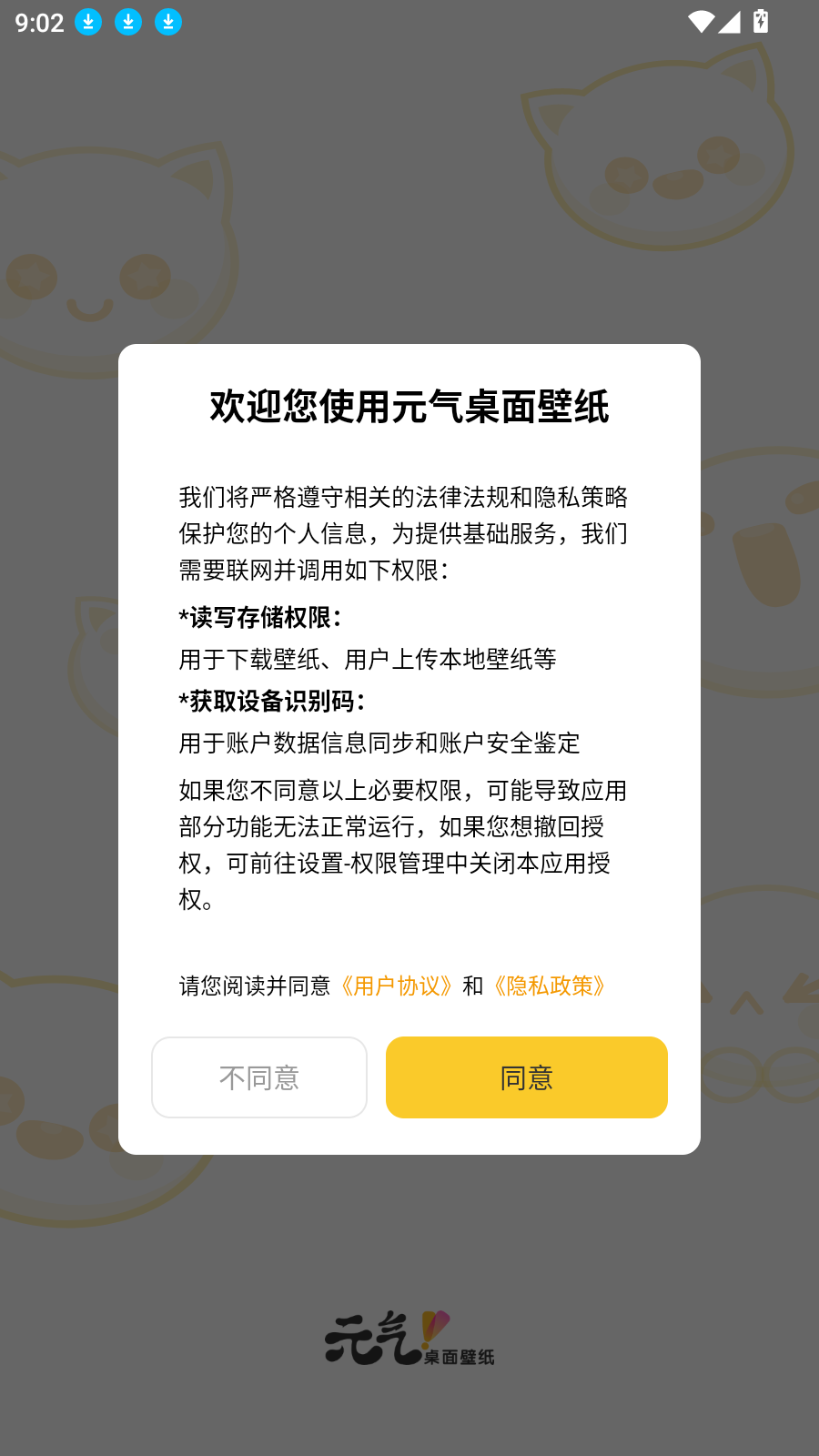labubu动态壁纸