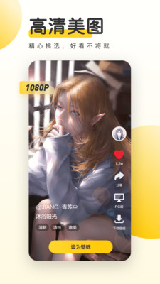 labubu动态壁纸