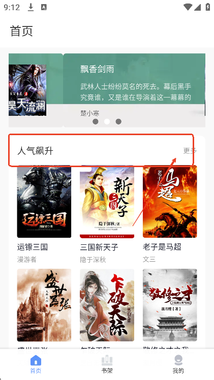 玄山小说