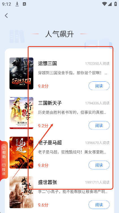 玄山小说