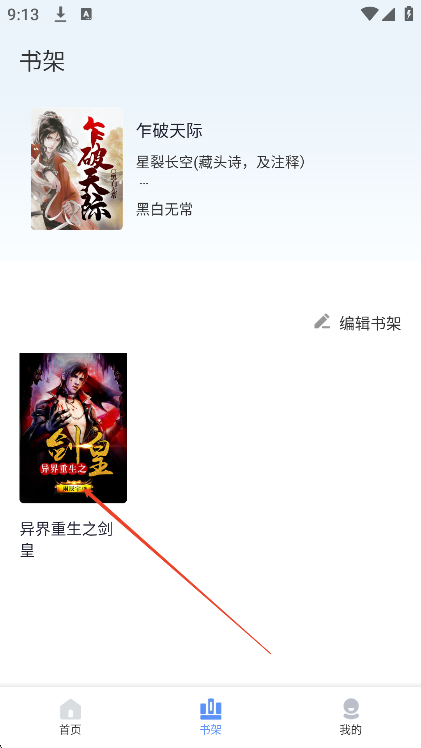 玄山小说