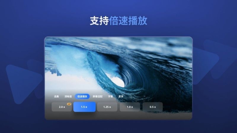 迅雷云盘电视版