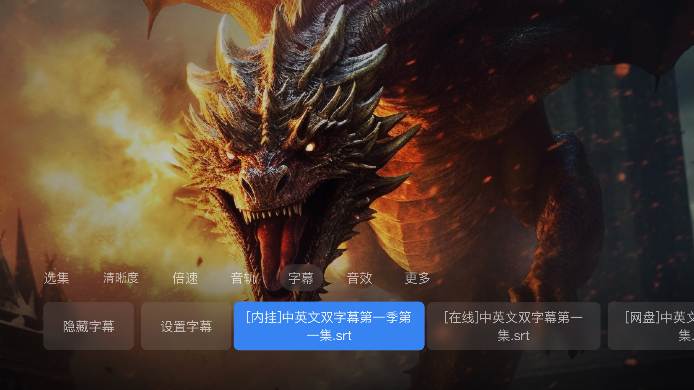 迅雷云盘电视版