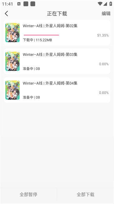 冬日动漫