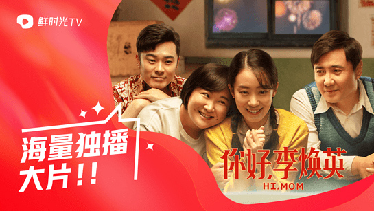 西瓜视频TV版