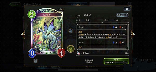 新手攻略教程截图4