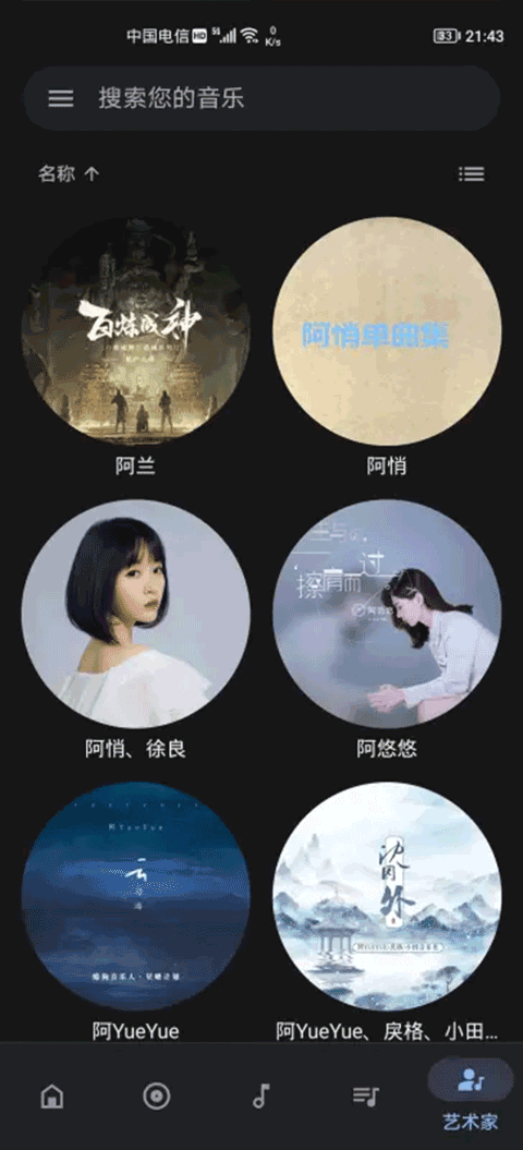 Oto Music