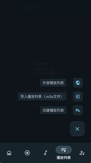 Oto Music