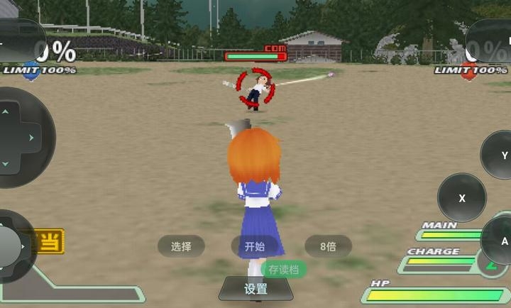 寒蝉鸣泣之时