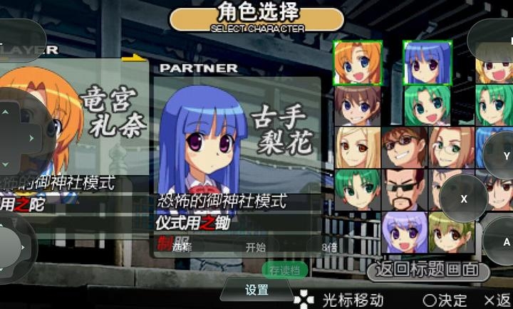 寒蝉鸣泣之时