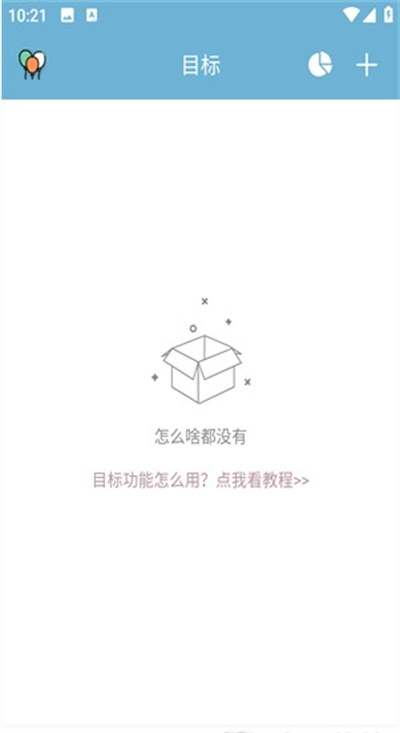 爱时间