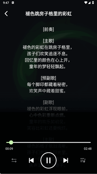 苏打音乐