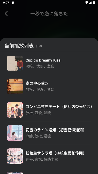苏打音乐