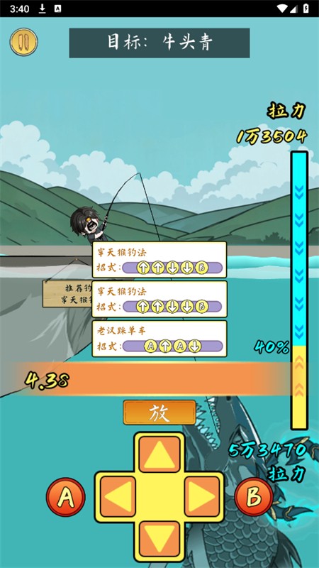 小鱼人战争