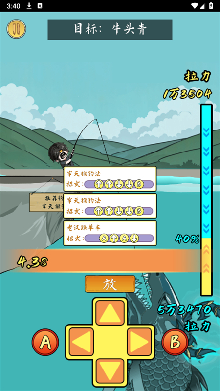 小鱼人战争