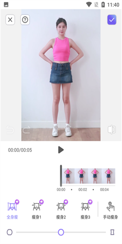 PrettyUp