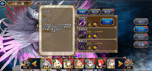 幻灵战歌0.1折最新版英雄培养攻略