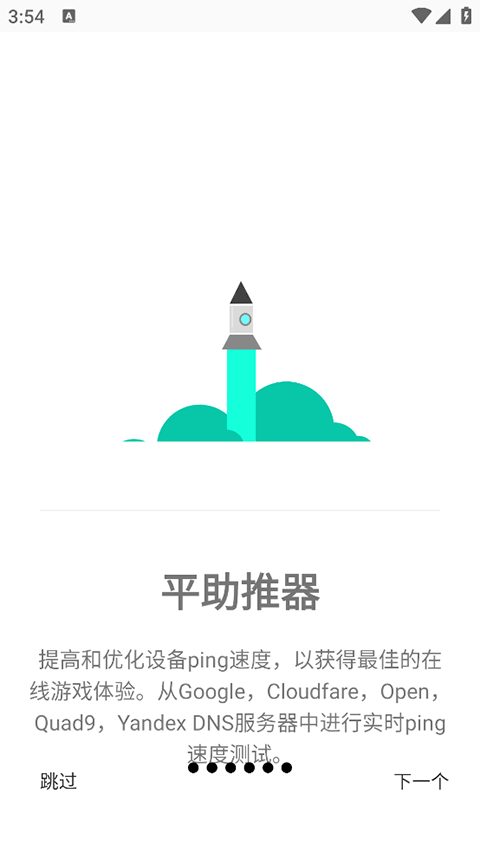 Gamers GLTool Pro