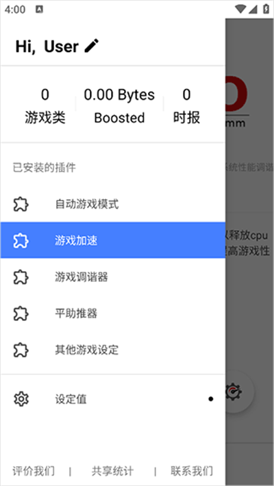 Gamers GLTool Pro