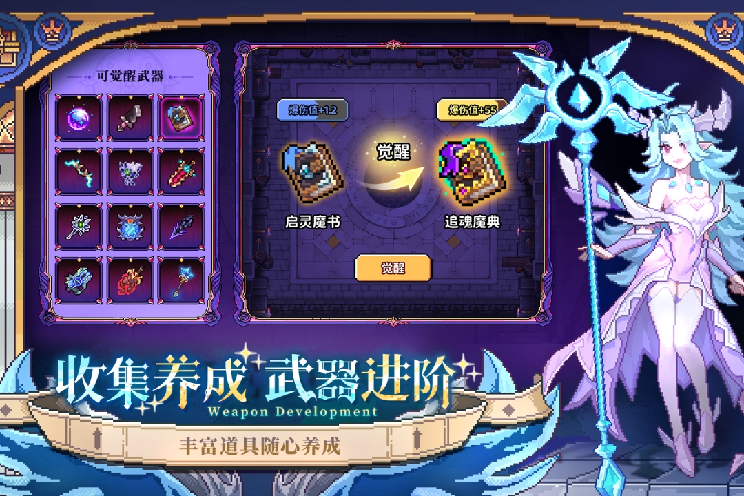 我的勇者gm版