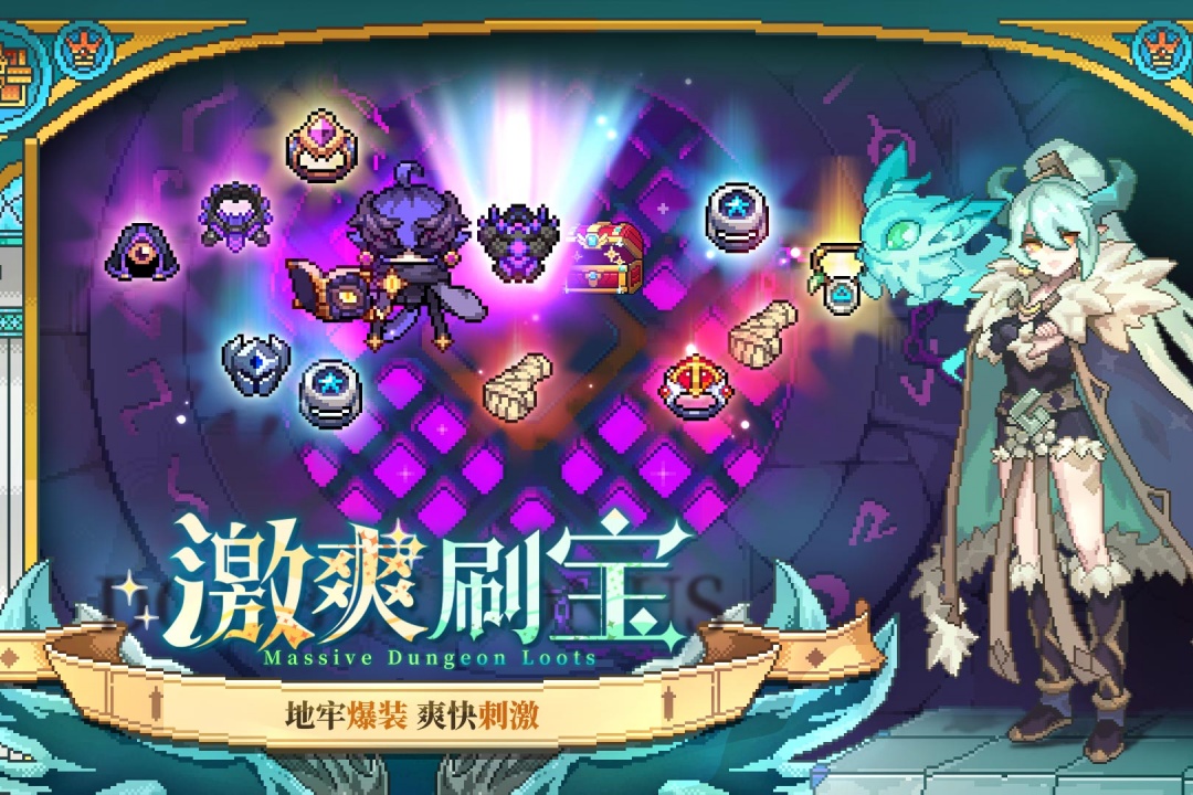 我的勇者gm版