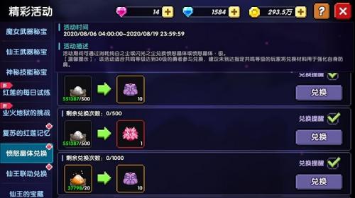 我的勇者gm版
