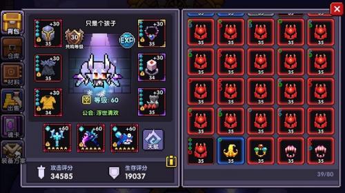 我的勇者gm版