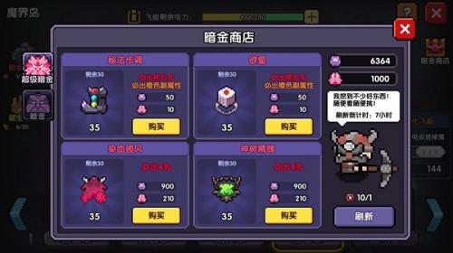 我的勇者gm版