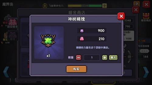 我的勇者gm版