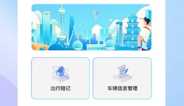 手机备份软件免费下载安装