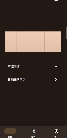 HXAudio Pro