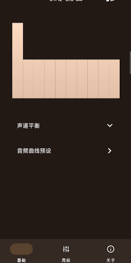HXAudio Pro