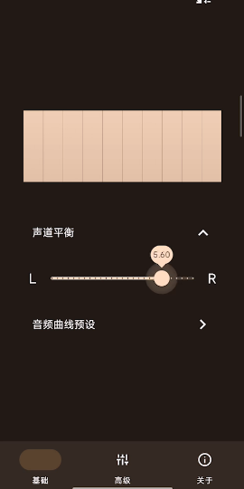 HXAudio Pro