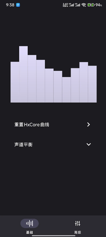 HXAudio Pro