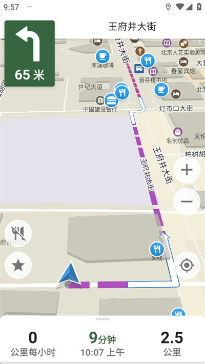CoMaps地图