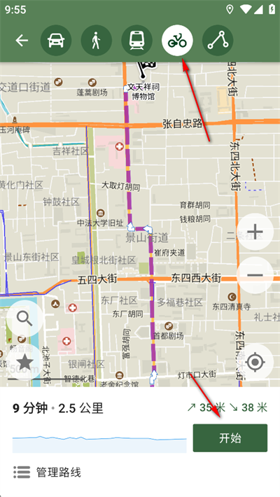 CoMaps地图