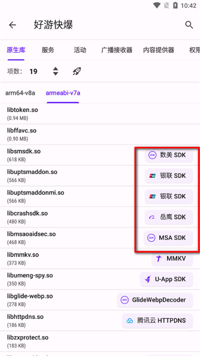 LibChecker