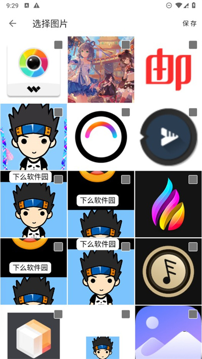 爱拼接