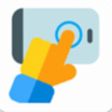 autoclicker连点器