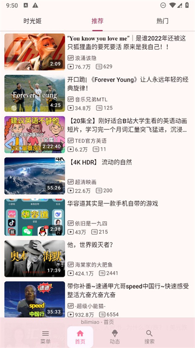bilimiao哔哩喵