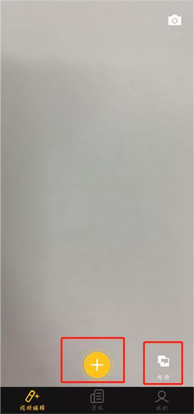 视频拼接王