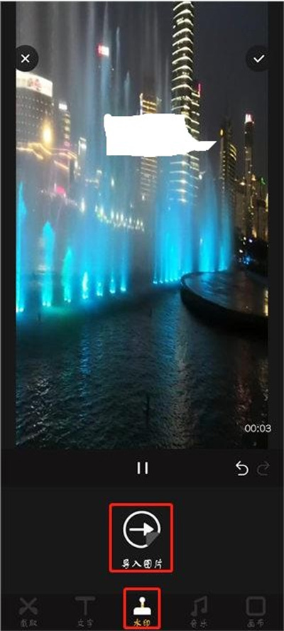 视频拼接王