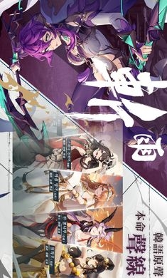 雪月风花Eternal Blade