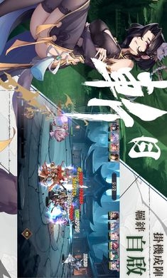 雪月风花Eternal Blade