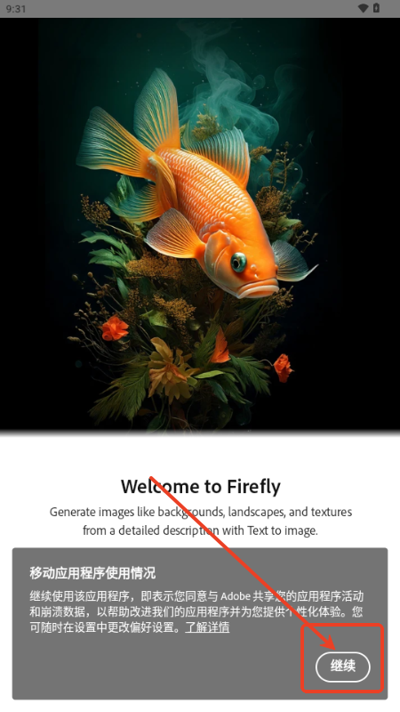Adobe Firefly