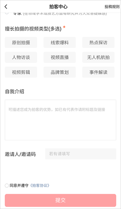 一点资讯